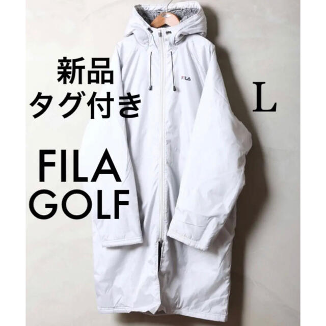 FILA(フィラ)の新品 フィラゴルフ FILA GOLF 裏ボア ベンチコート ライトグレー L メンズのジャケット/アウター(その他)の商品写真