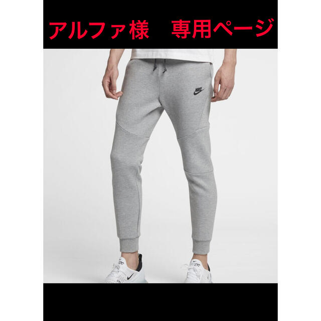 NIKE テックパンツ　新品