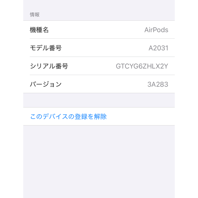 AirPods Apple 純正   シール付き 3