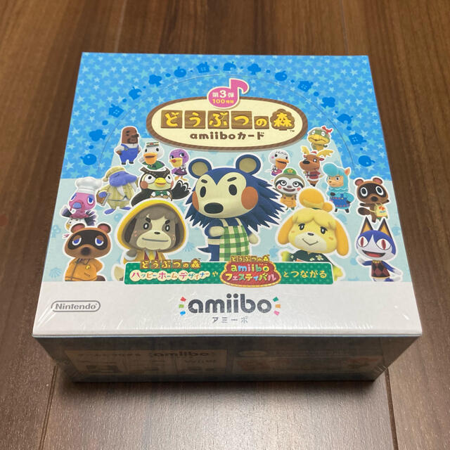 あつまれ どうぶつの森 amiibo カード 第3弾 第三弾 1箱 50パック