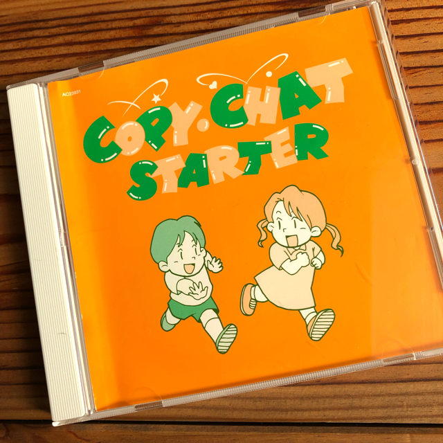 AEON(イオン)のアミティーこども英会話教室 教材 コピーチャット CD オレンジ エンタメ/ホビーのCD(キッズ/ファミリー)の商品写真