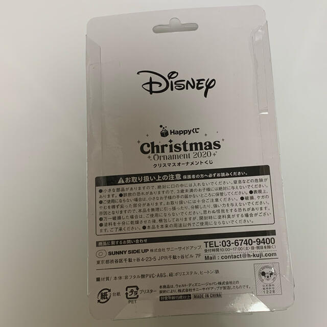 Disney ディズニー一番くじの通販 By 舞奈 S Shop ディズニーならラクマ