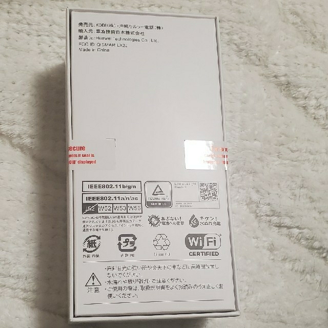 HUAWEI(ファーウェイ)のHuawei P30 Lite Premium スマホ/家電/カメラのスマートフォン/携帯電話(スマートフォン本体)の商品写真