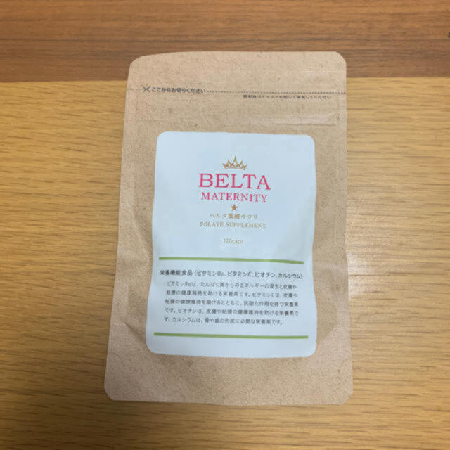 ベルタ 葉酸サプリ BELTA 2セット