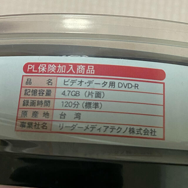 ALL-WAYS DVD-R 10枚 エンタメ/ホビーのDVD/ブルーレイ(その他)の商品写真