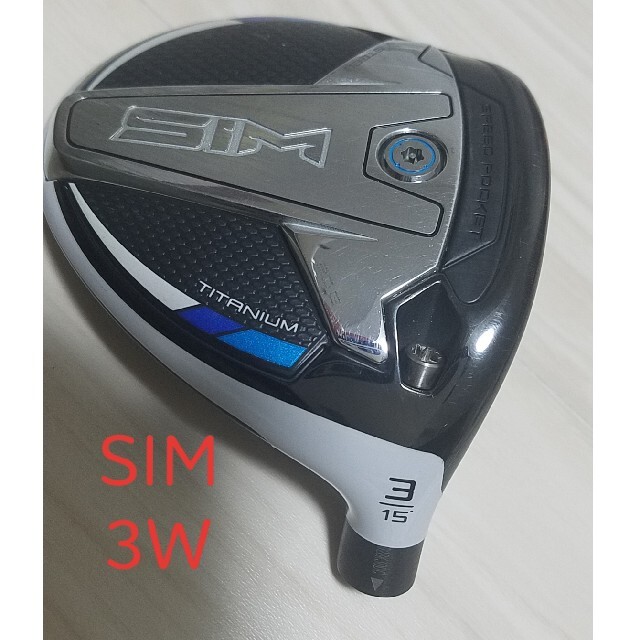 SIM 3w フェアウェイウッド　ヘッド、ヘッドカバー