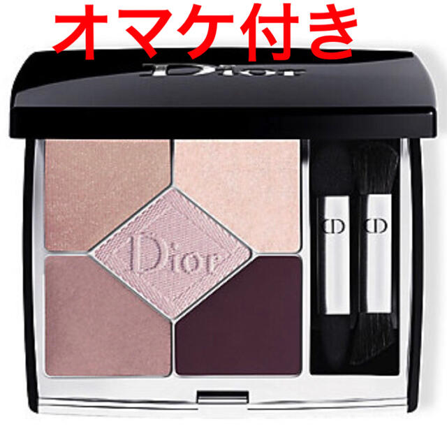 Dior ディオール サンククルール 639 ブルーミングブーケ イベント限定 ...