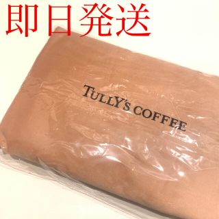 タリーズコーヒー(TULLY'S COFFEE)の即日発送【ブランケット】2021 タリーズ 福袋①(その他)