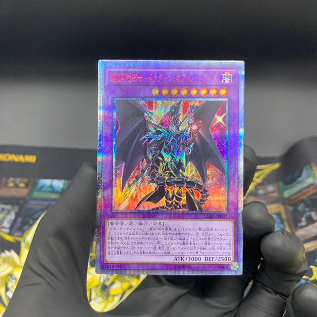 遊戯王【NM】超魔導竜騎士ドラグーンオブ　レッドアイズ　『20th』わらし