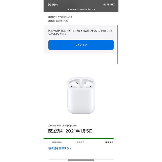 [国内正規品]AIR PODS 第二世代　ワイヤレス充電には対応しておりません。