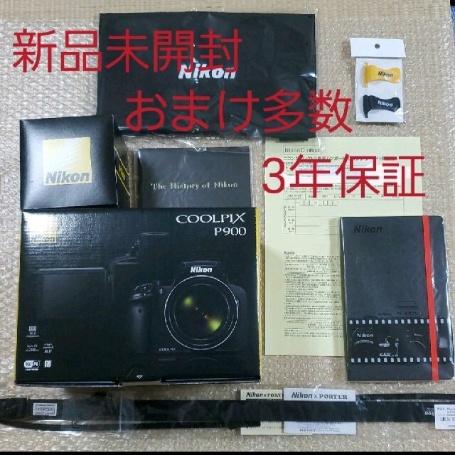 Nikon - 【新品未開封】ニコン デジタルカメラ COOLPIX P900 ブラック