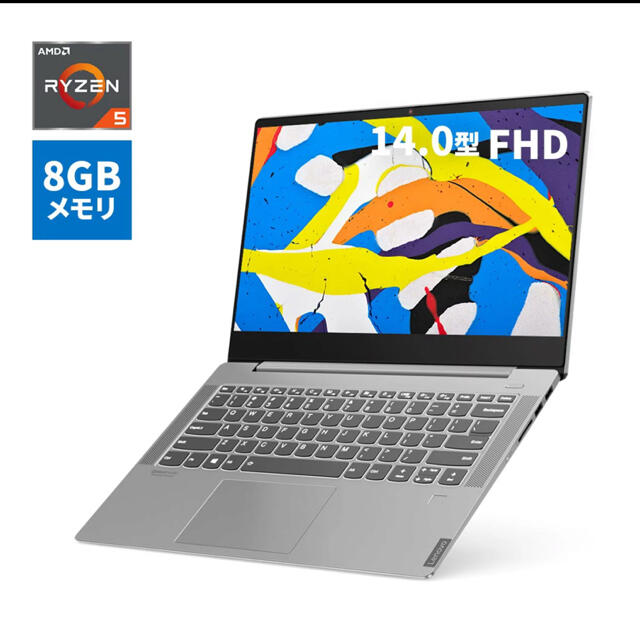 Lenovo ノートパソコン IdeaPad S540(14インチFHD ）