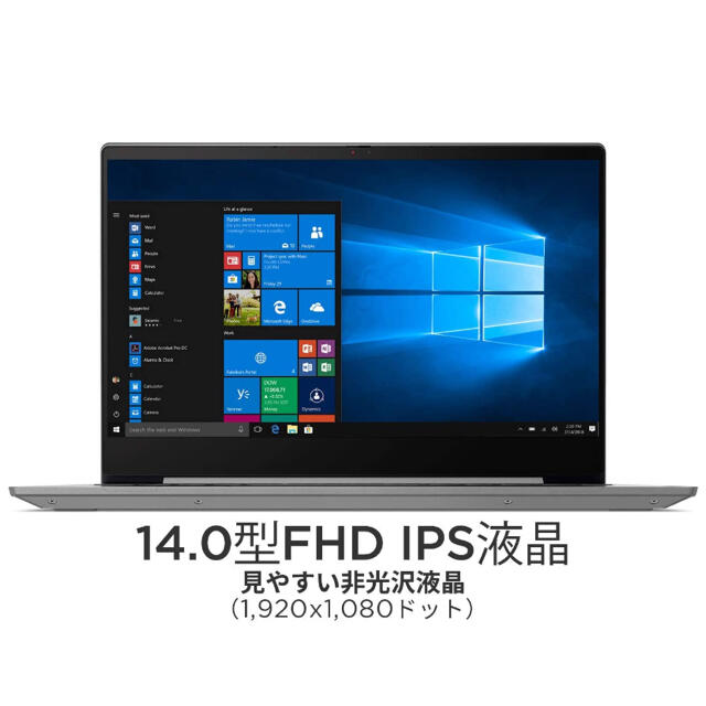 Lenovo ノートパソコン IdeaPad S540(14インチFHD ）