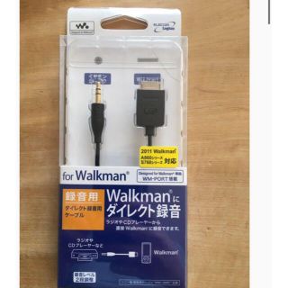 ELECOM(ケーブル)のフリマアイテム一覧 ELECOM(ケーブル)のフリマアイテム一覧