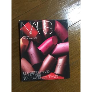 ナーズ(NARS)のNARS リップスティク試供品(サンプル/トライアルキット)