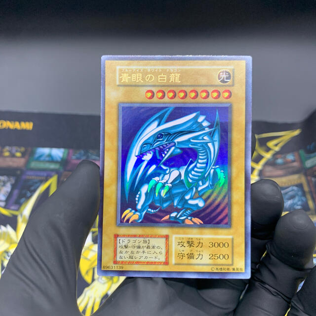 専用 ブルーアイズホワイトドラゴン初期 【ウルトラレア】 専用 ブルーアイズホワイトドラゴン初期 【ウルトラレア】