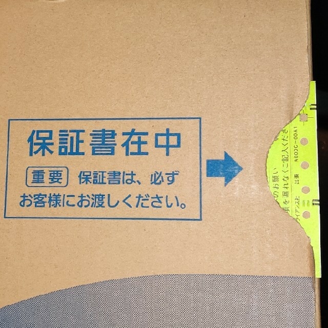 Panasonic(パナソニック)のパナソニック　オーブンレンジ　NE-MS267-K スマホ/家電/カメラの調理家電(電子レンジ)の商品写真