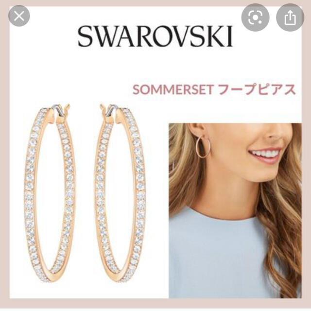 スワロフスキー フープピアス