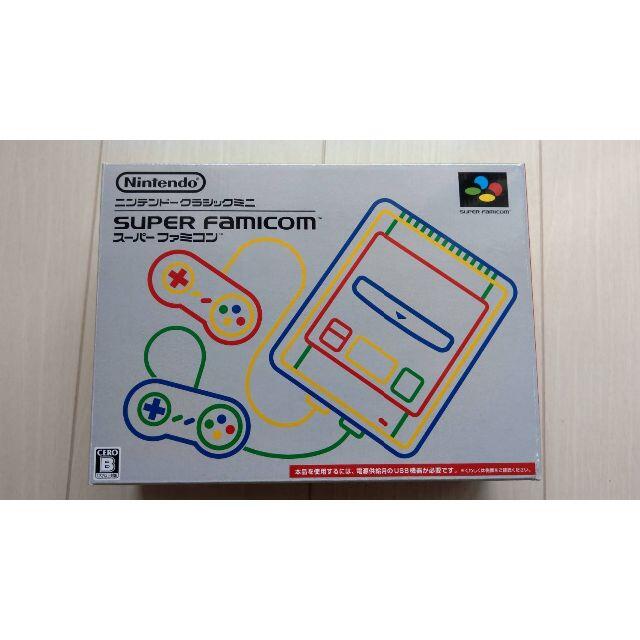 ニンテンドークラシックミニ　スーパーファミコン