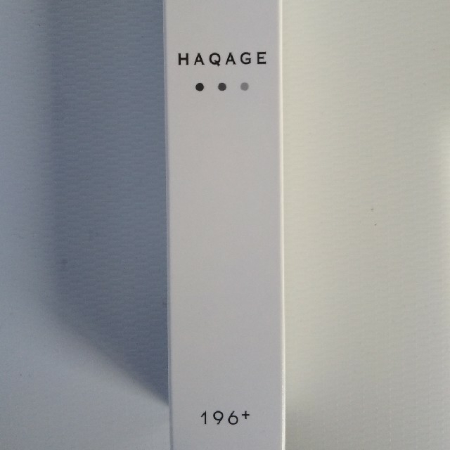 【新品】HAQAGE ハクアージュ 196+ 美容液　20ml