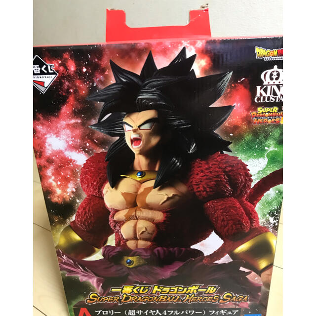 一番くじ　ドラゴンボール　フィギュア　A賞　ブロリー(超サイヤ人4フルパワー)