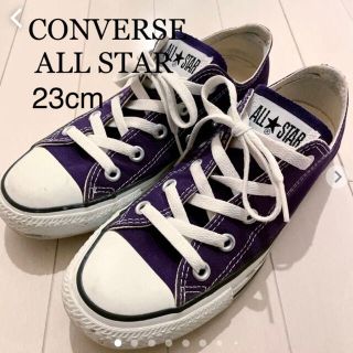 コンバース(CONVERSE)のCONVERSE コンバース オールスター　レディース　23cm パープル(スニーカー)