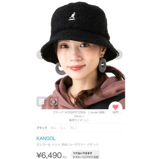 カンゴール(KANGOL)のKANGOL バケットハット(ハット)