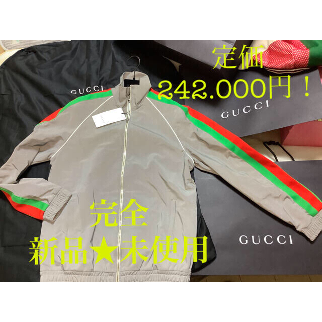 Gucci(グッチ)の完全★新品未使用★GUCCIボンバージャケット、オーバーsizeのXS ジャージ メンズのトップス(ジャージ)の商品写真