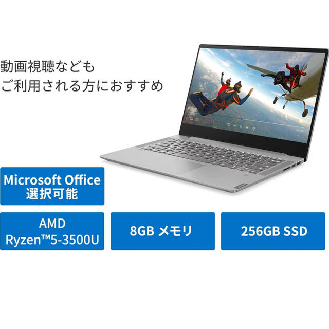 Lenovo ノートパソコン IdeaPad S540