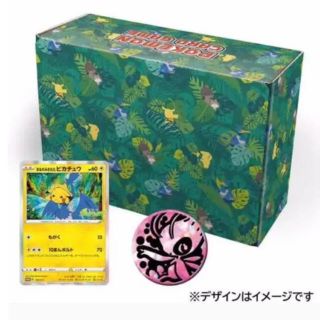 ポケモン(ポケモン)の【未開封】セブンイレブン　限定　まるのみされたピカチュウ　BOX(Box/デッキ/パック)