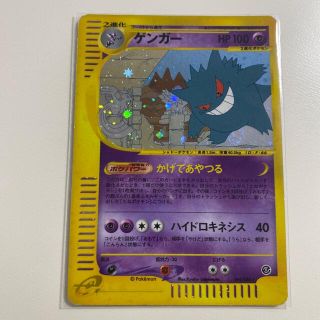 ポケモン(ポケモン)のポケモンカード ポケカ ゲンガー カードe  旧裏 初期　(シングルカード)