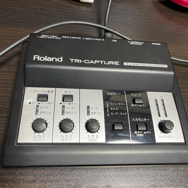 Roland(ローランド)のTRI-CAPTURE Roland オーディオインターフェース 楽器のDTM/DAW(オーディオインターフェイス)の商品写真