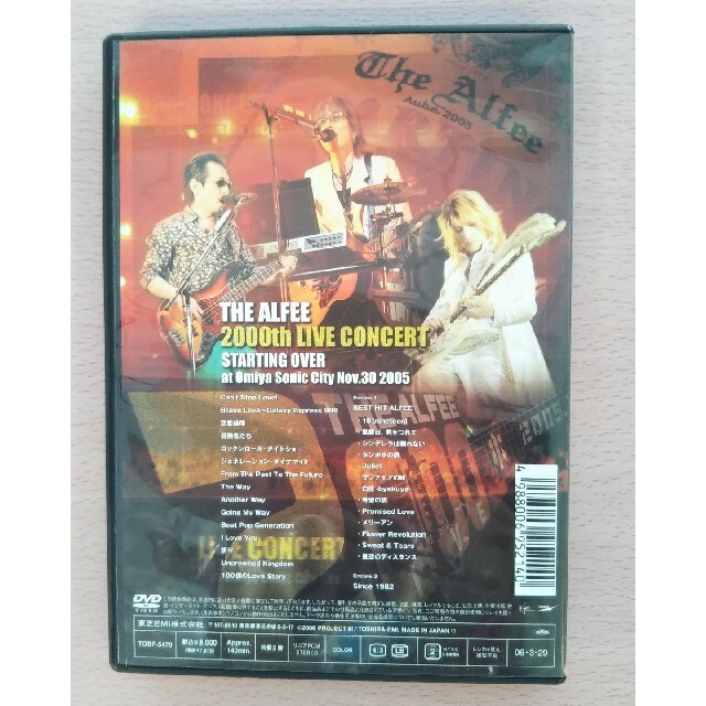 THE ALFEE 2000th LIVE CONCERT 2005 DVD の通販 by mizuki｜ラクマ 最新品得価