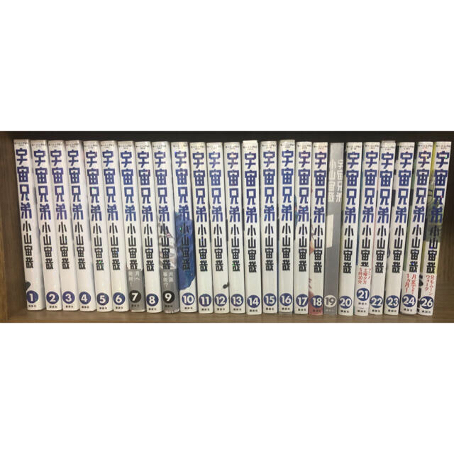 宇宙兄弟1 26巻 期間限定価格 の通販 By あじゃ S Shopプロフ確認お願いします ラクマ