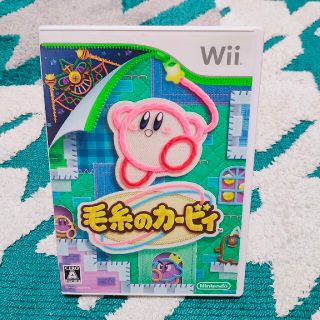 ウィー(Wii)の専用毛糸のカービィ Wii(家庭用ゲームソフト)