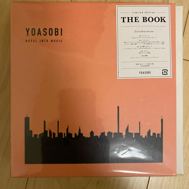 新品未開封 yoasobi THE BOOK 店舗限定インデッスクなし