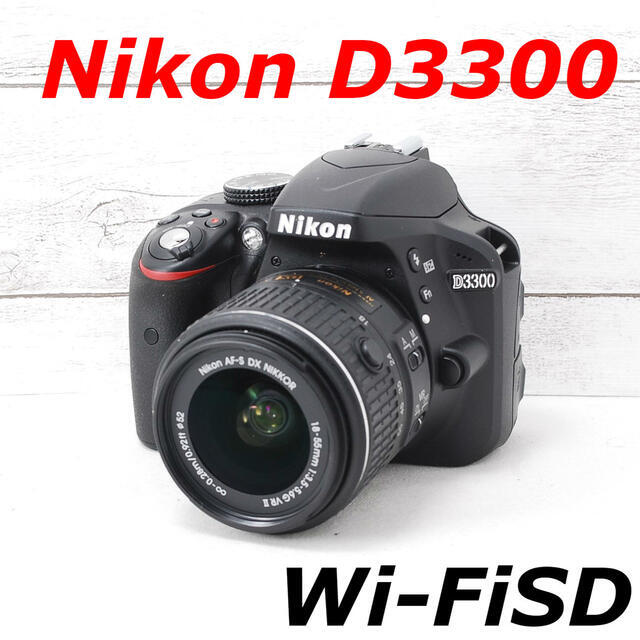 デジタル一眼❤️シャッター回数わずか32枚❤️カメラバッグ❤️Nikon D3300