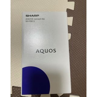 シャープ(SHARP)のAQUOS sense3 lite ブラック 64 GB(スマートフォン本体)