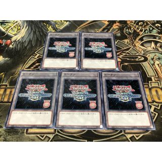 遊戯王 - 遊戯王 World championship 2012 トークン 5枚セットの通販 遊戯王 - 遊戯王 World championship 2012 トークン 5枚セットの通販