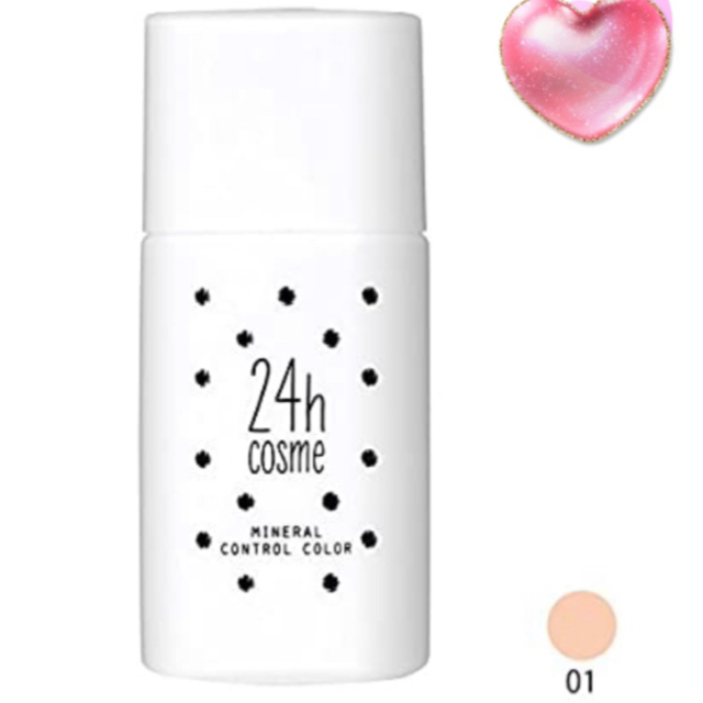 24h cosme(ニジュウヨンエイチコスメ)の24h cosmeミネラルコントロールベースカラー　ブライトピンク コスメ/美容のベースメイク/化粧品(化粧下地)の商品写真