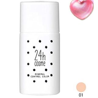 ニジュウヨンエイチコスメ(24h cosme)の24h cosmeミネラルコントロールベースカラー　ブライトピンク(化粧下地)