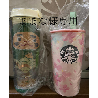 スターバックスコーヒー(Starbucks Coffee)のスターバックス スタバ 福袋2021 タンブラー2点(タンブラー)