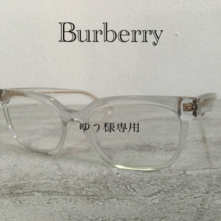 バーバリー(BURBERRY) 透明 サングラス/メガネ(レディース)の通販 12点 