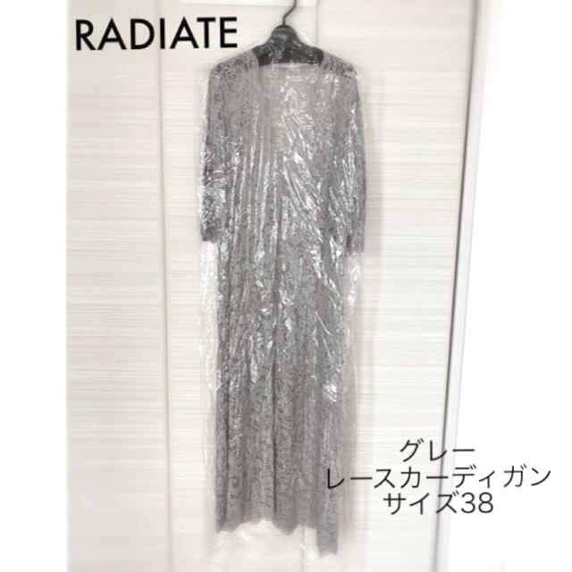 SCOT CLUB - ヤマダヤ RADIATE レースロングカーディガン グレー