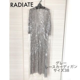 スコットクラブ(SCOT CLUB)のヤマダヤ　RADIATE レースロングカーディガン　グレー　スコットクラブ　福袋(カーディガン)