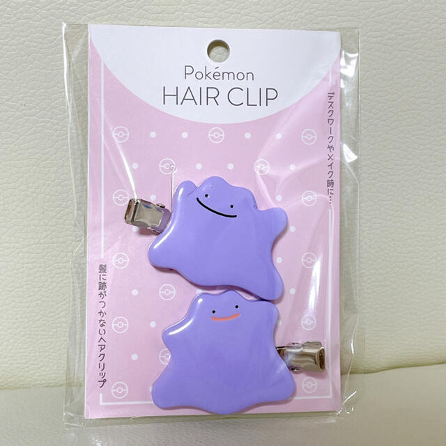 ポケモン 新品 未開封 ポケモンセンター メタモン ヘアピン ヘアクリップの通販 By N ポケモンならラクマ ポケモン 新品 未開封 ポケモンセンター メタモン ヘアピン ヘアクリップの通販 By N ポケモンならラクマ