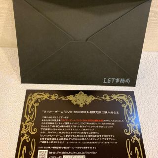 ライアーゲーム DVD-BOX DVD BOX 最終値下げ