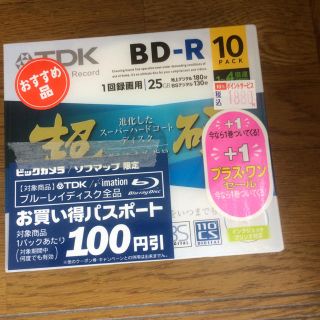 TDK BD-R 25GB 10PACK(オフィス用品一般)