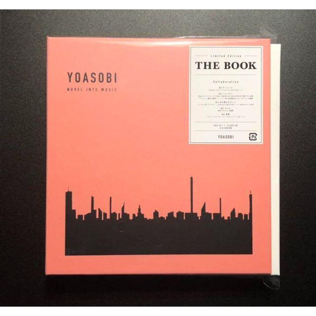 24時間以内に発送 YOASOBI THE BOOK 完全生産限定盤 エンタメ/ホビーのCD(ポップス/ロック(邦楽))の商品写真