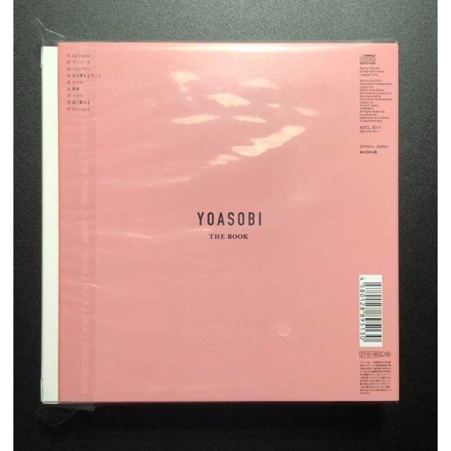 24時間以内に発送 YOASOBI THE BOOK 完全生産限定盤 エンタメ/ホビーのCD(ポップス/ロック(邦楽))の商品写真